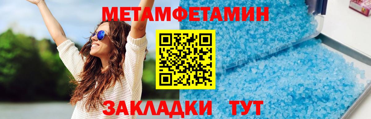 АМФЕТАМИН  Вход с VPN  Амфетамин  Вольск  Amphetamine Premium 