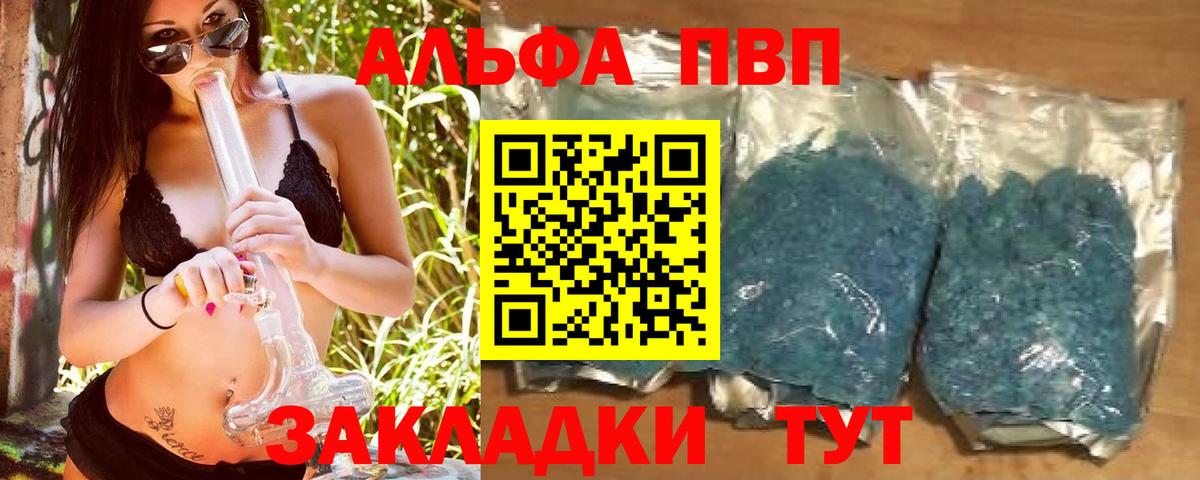 APVP СК КРИС Вольск