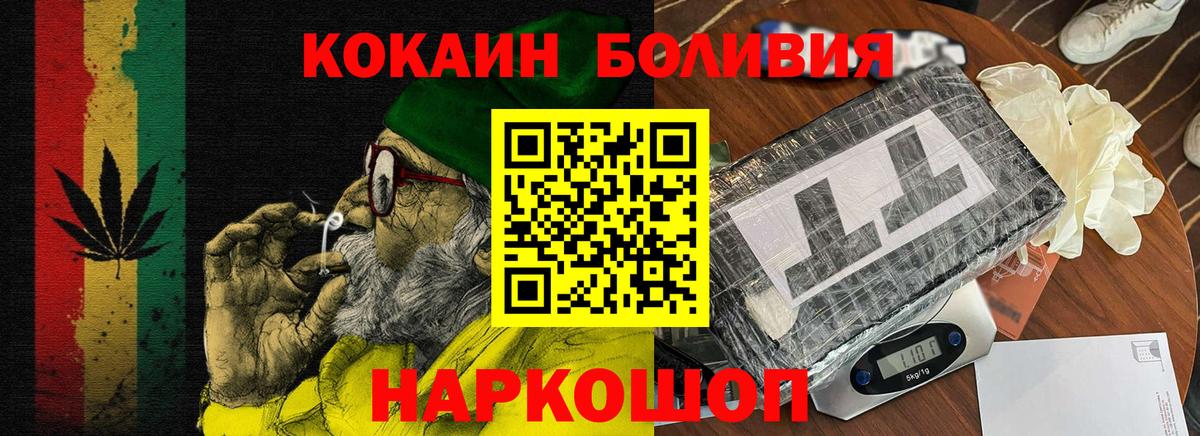 Кокаин Columbia Вольск