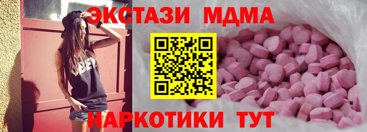 ЭКСТАЗИ DUBAI Вольск