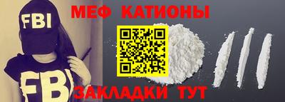 соль ск Ливны