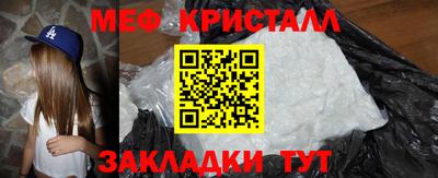 соль ск Ливны