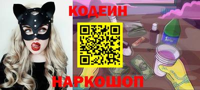 соль ск Ливны