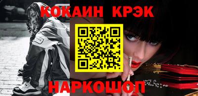 соль ск Ливны