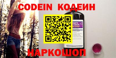 соль ск Ливны