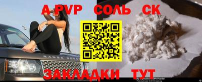 скорость mdpv Лесосибирск