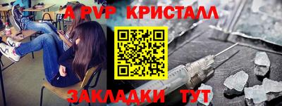 скорость mdpv Лесосибирск