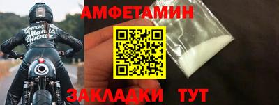 соль ск Ливны