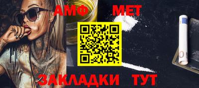 соль ск Ливны