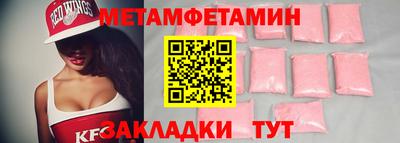 соль ск Ливны