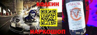 соль ск Ливны