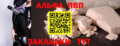 соль ск Ливны