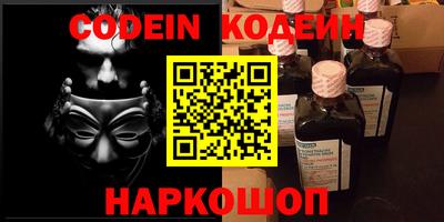 первитин Мариинск