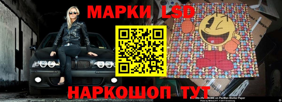 Меф МЯУ МЯУ   Вход с VPN  Бошки Шишки  A PVP СОЛЬ кристаллы  Магазины продажи наркотиков  Вольск  ГАШ  Гашиш 