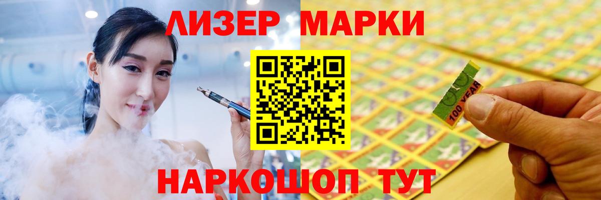Вольск  LSD-25 экстази кислота  ЛСД экстази ecstasy  Вход с VPN 