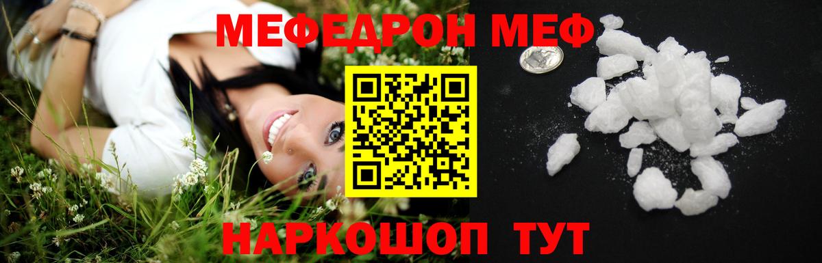 Галлюциногенные грибы Вольск