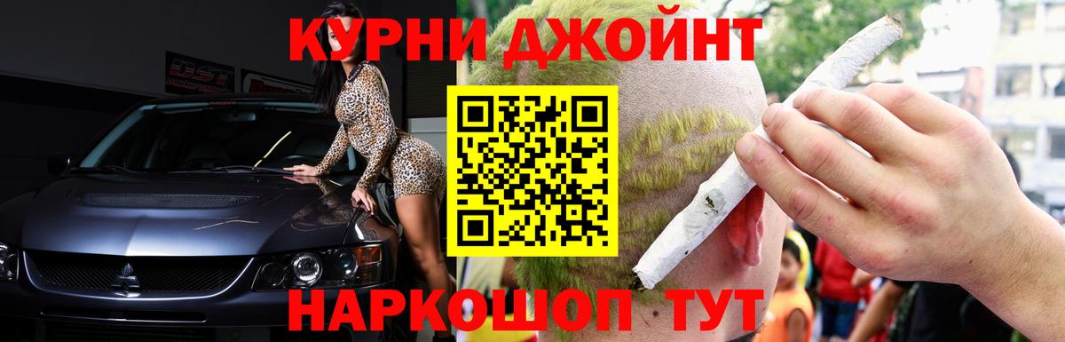 Марихуана LSD WEED  Вход с VPN  Конопля LSD WEED  Вольск 